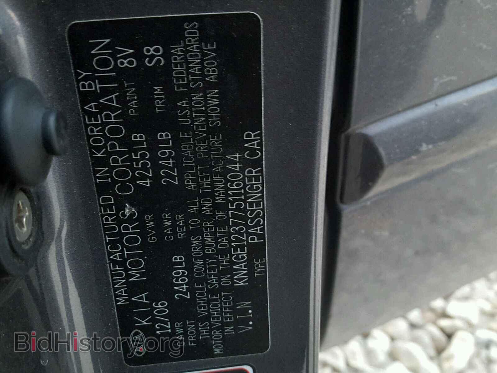 2007 KIA OPTIMA - VIN: KNAGE123775116044 - Фото 10