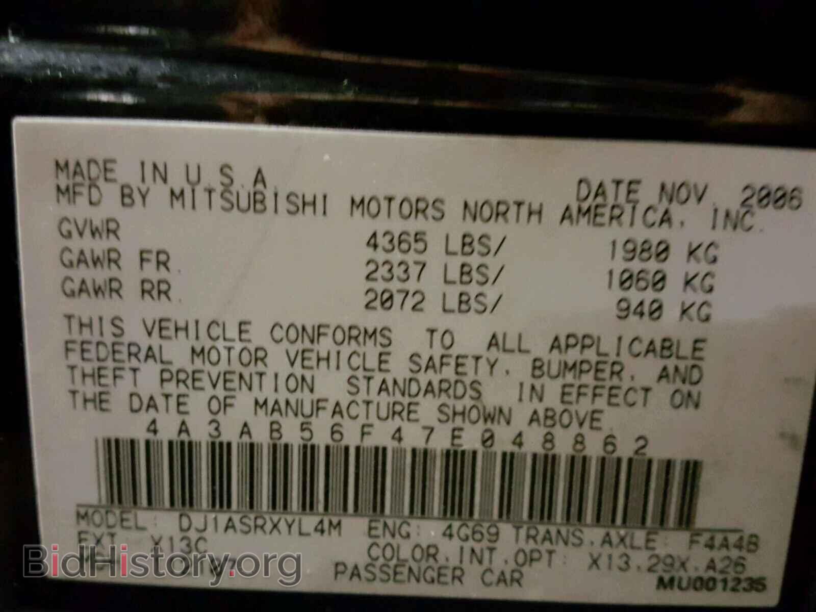 2007 MITSUBISHI GALANT - VIN: 4A3AB56F47E048862 - Фото 10