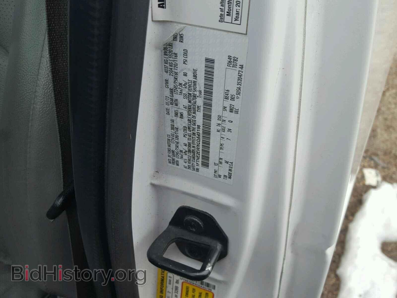 2012 FORD ECONOLINE - VIN: 1FTNE2EWXCDA45198 - Photo 10