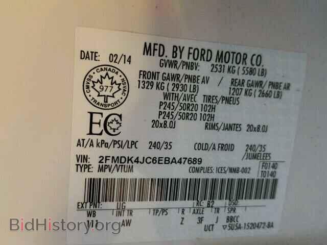 2014 FORD EDGE - VIN: 2FMDK4JC6EBA47689 - Фото 10