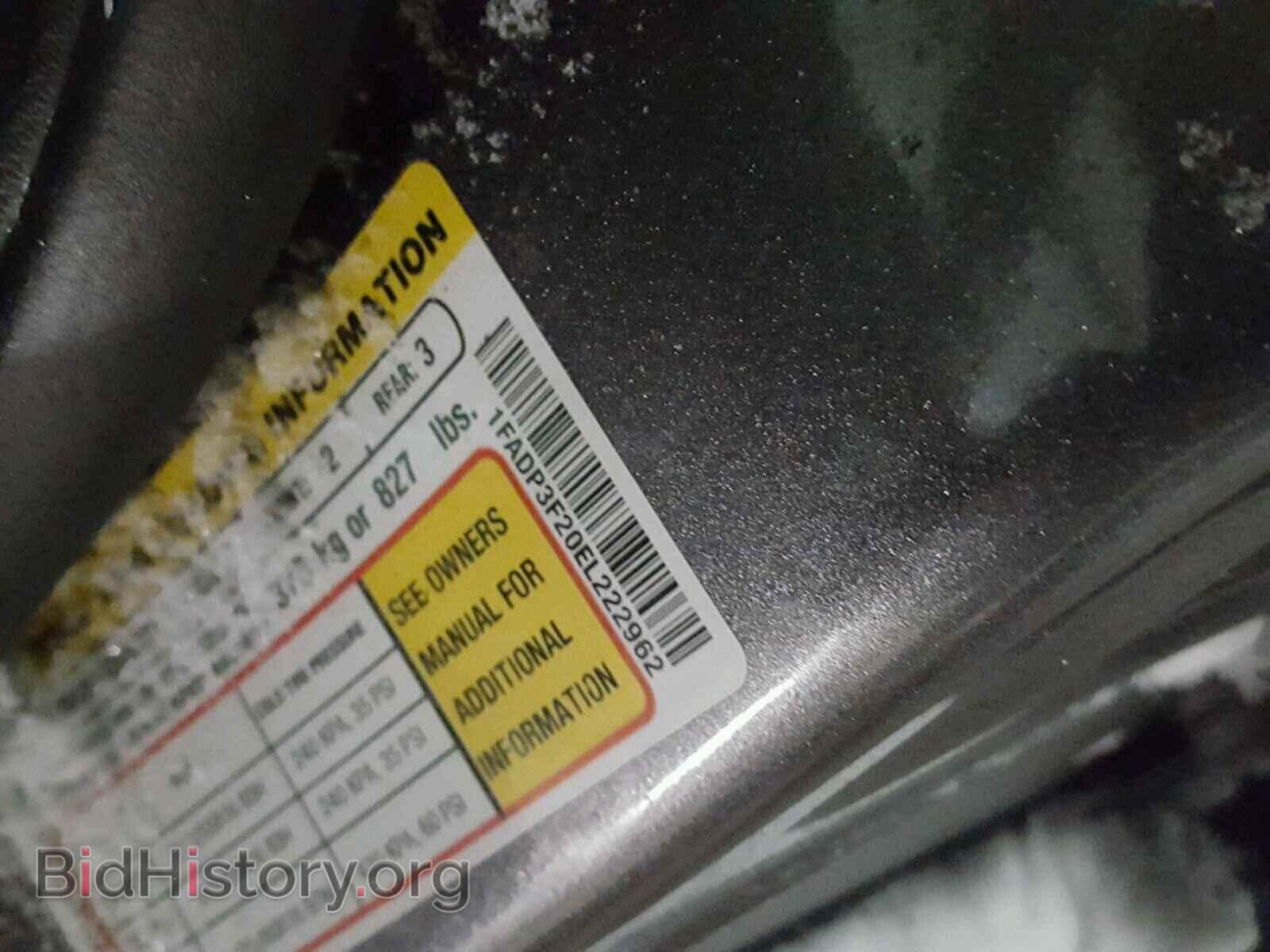 2014 FORD FOCUS - VIN: 1FADP3F20EL222962 - Фото 10