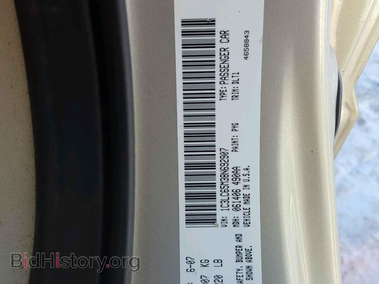 2008 CHRYSLER SEBRING - VIN: 1C3LC65M38N692907 - Фото 10