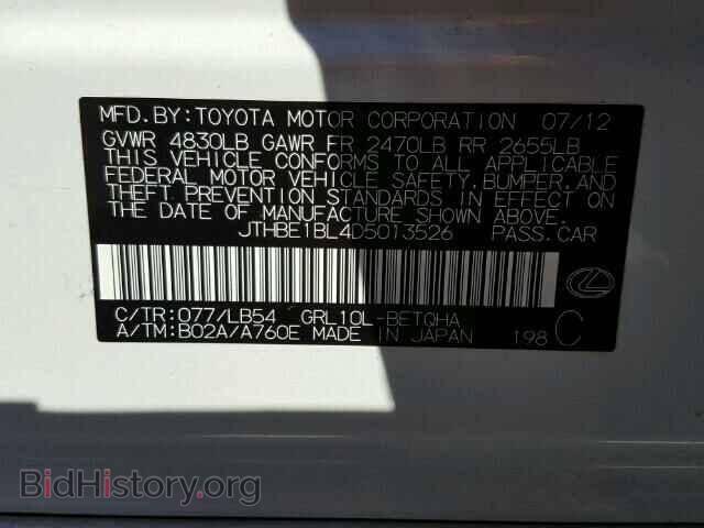2013 LEXUS GS350 - VIN: JTHBE1BL4D5013526 - Фото 10