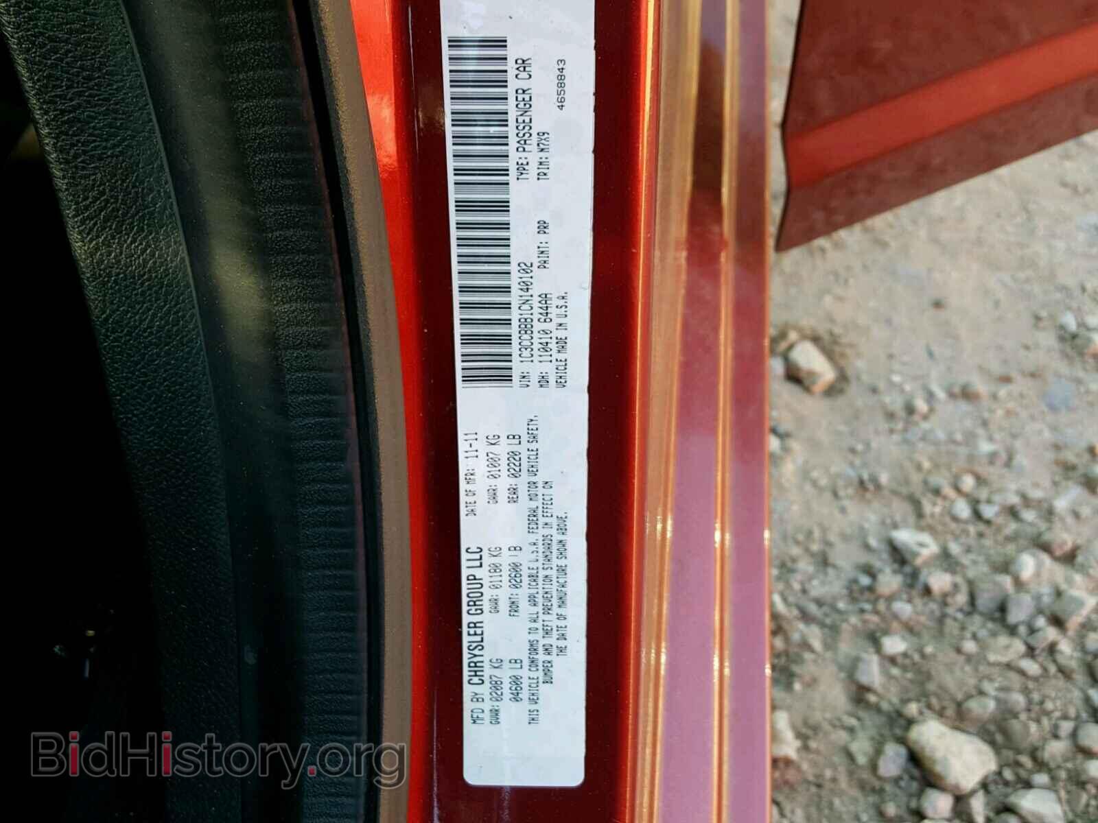 2012 CHRYSLER 200 - VIN: 1C3CCBBB1CN140102 - Фото 10
