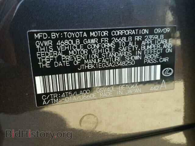 2010 LEXUS ES350 - VIN: JTHBK1EG3A2348250 - Фото 10