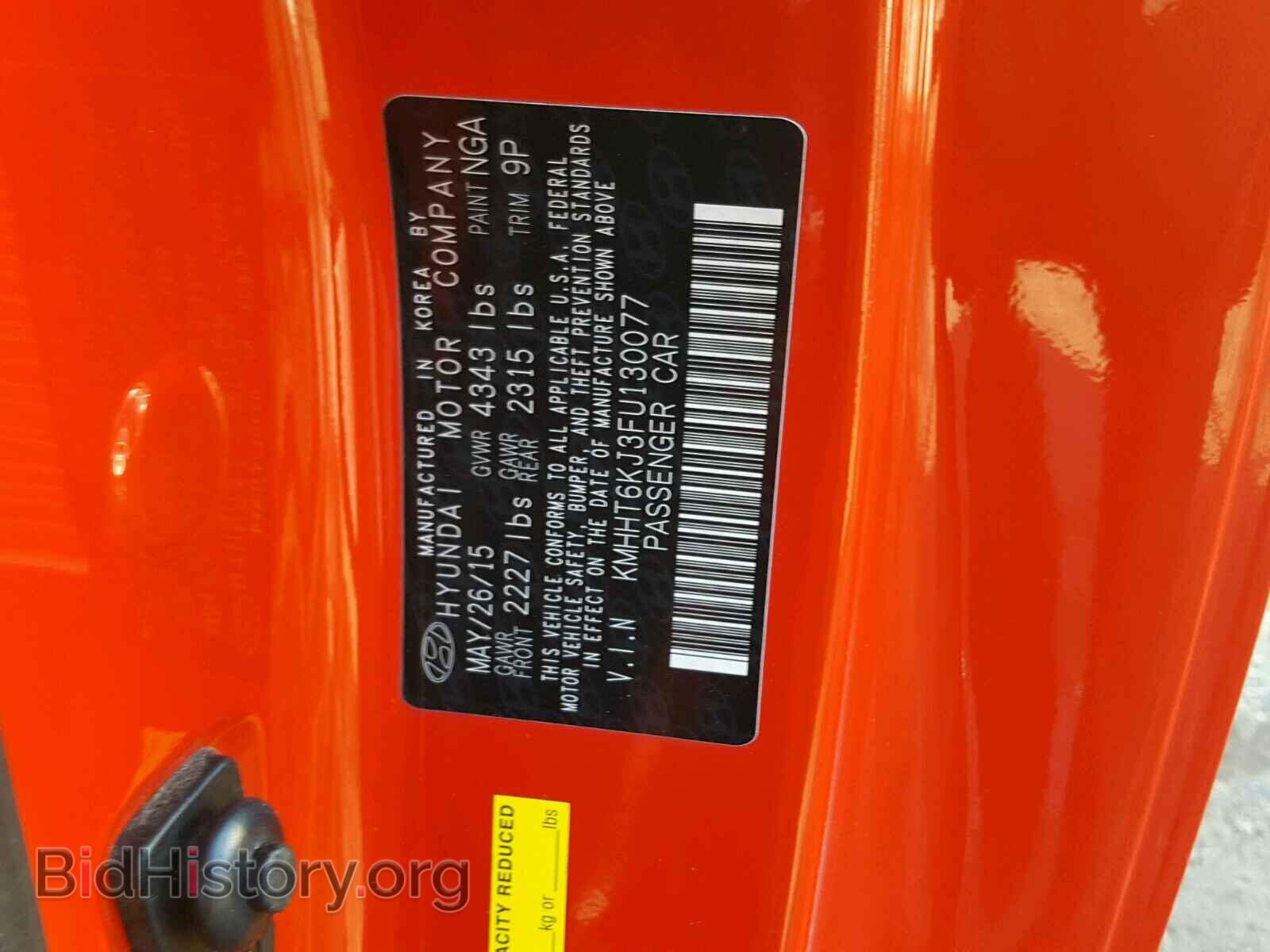 2015 HYUNDAI GENESIS - VIN: KMHHT6KJ3FU130077 - Фото 10