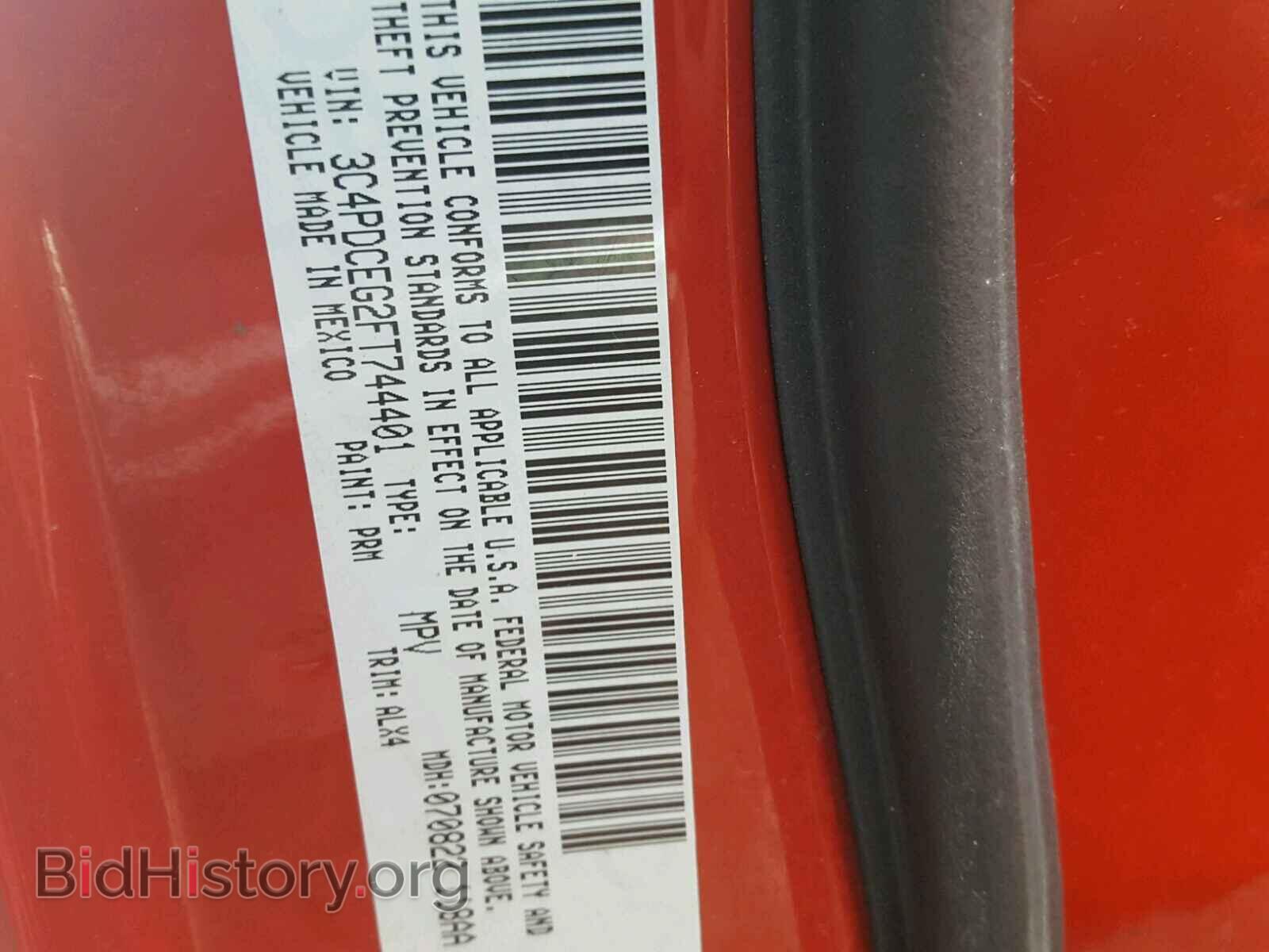 2015 DODGE JOURNEY - VIN: 3C4PDCEG2FT744401 - Photo 10