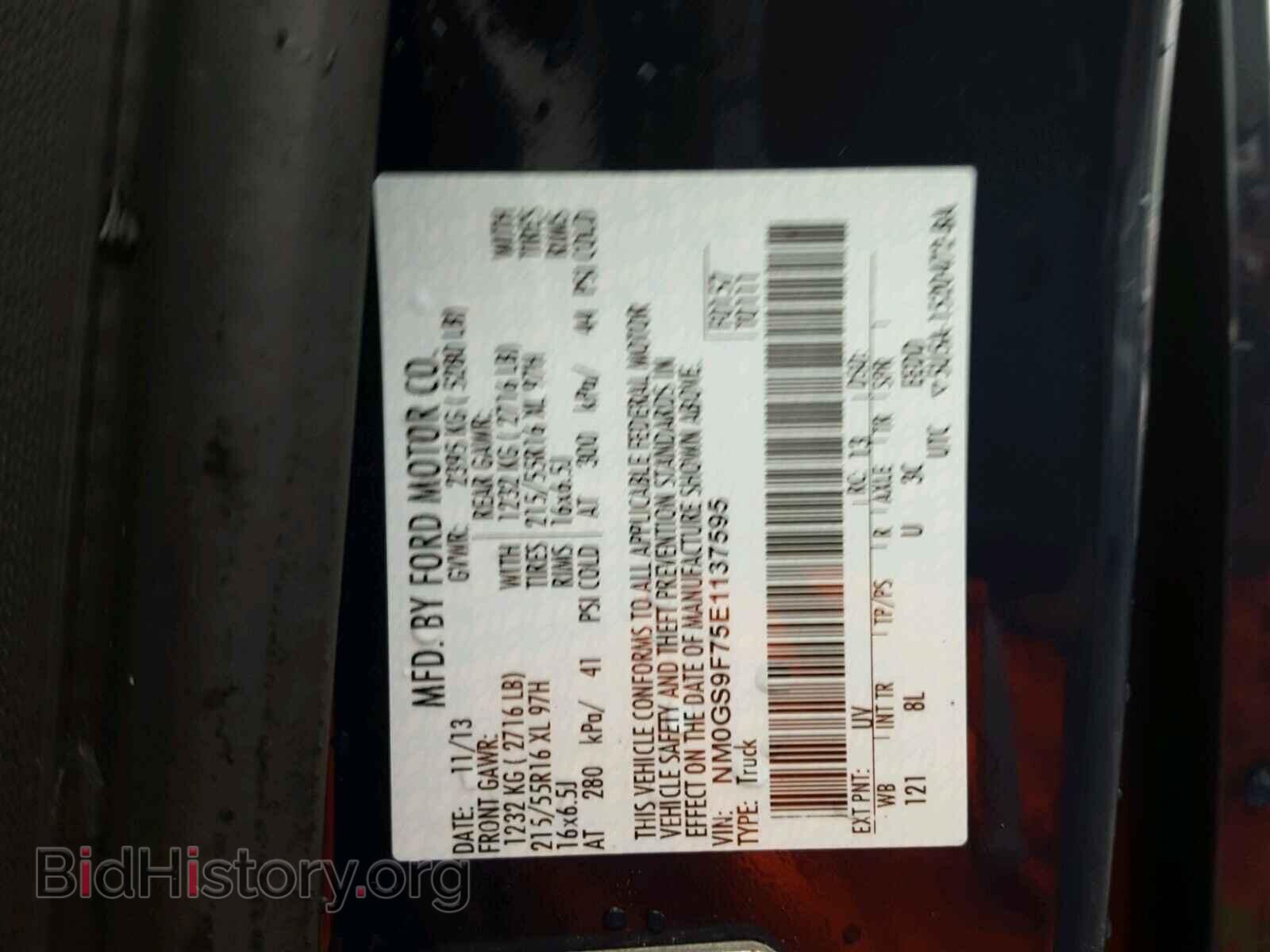 2014 FORD TRANSIT CO - VIN: NM0GS9F75E1137595 - Фото 10