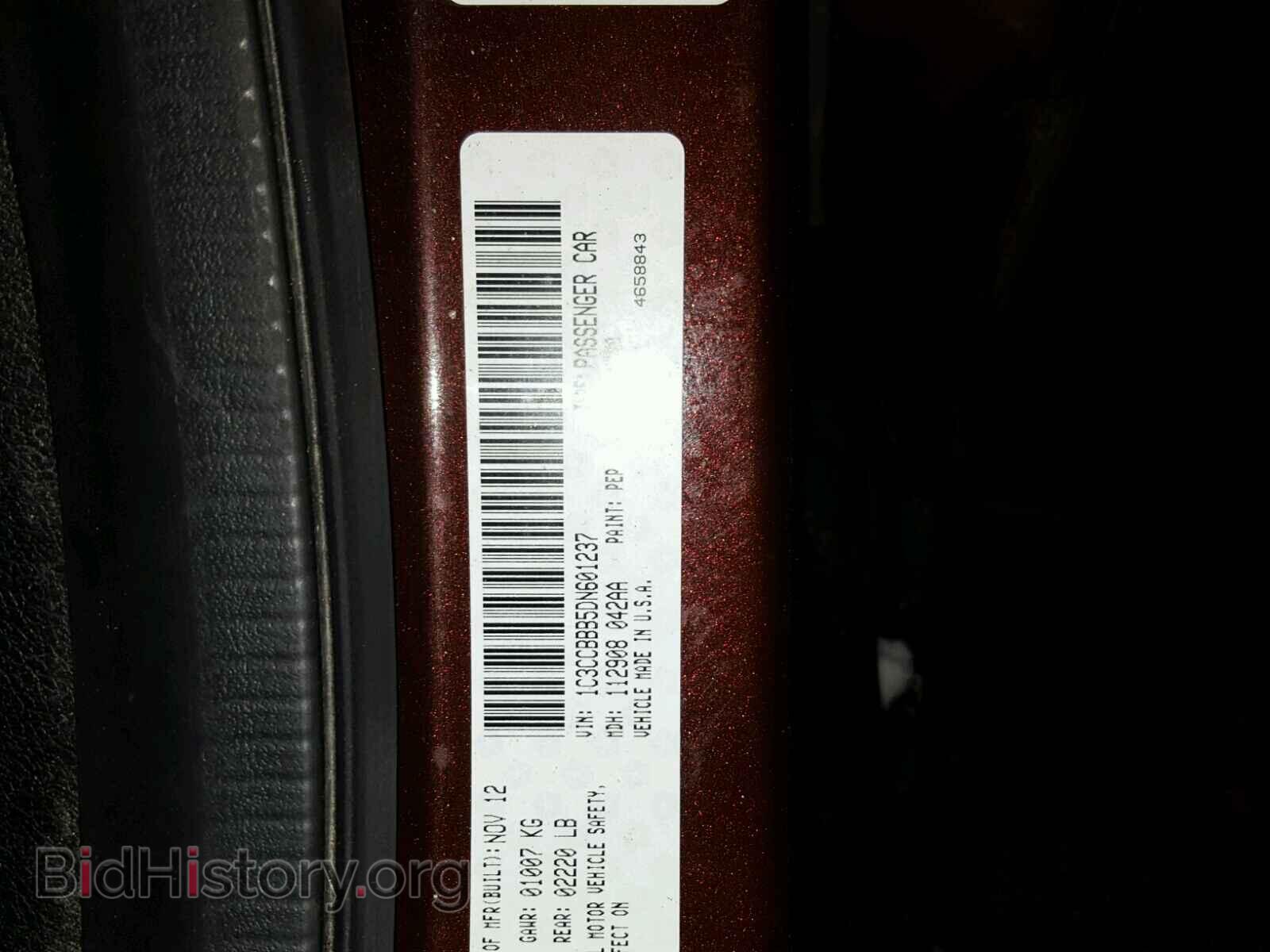 2013 CHRYSLER 200 - VIN: 1C3CCBBB5DN601237 - Фото 10