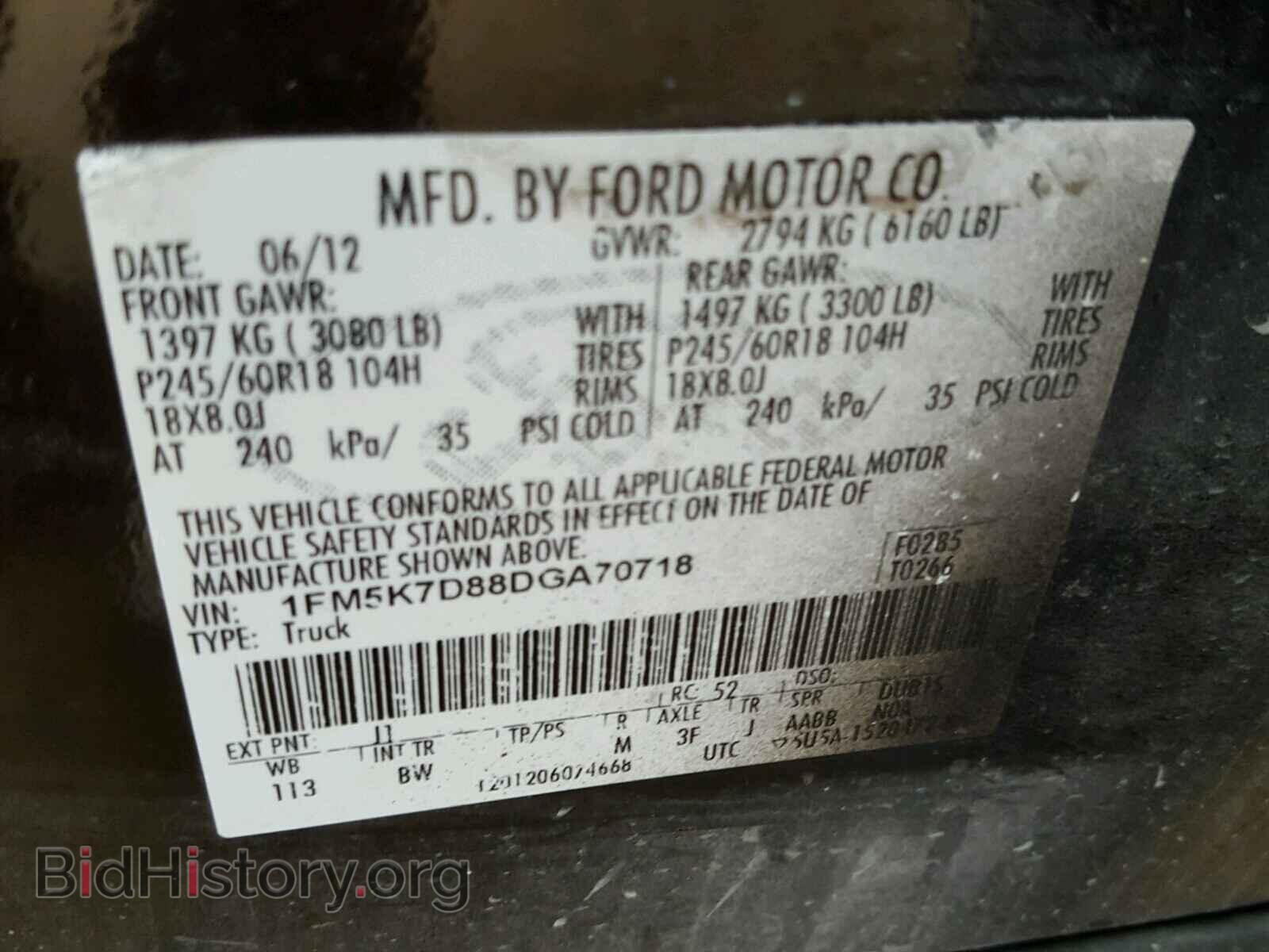 2013 FORD EXPLORER - VIN: 1FM5K7D88DGA70718 - Photo 10