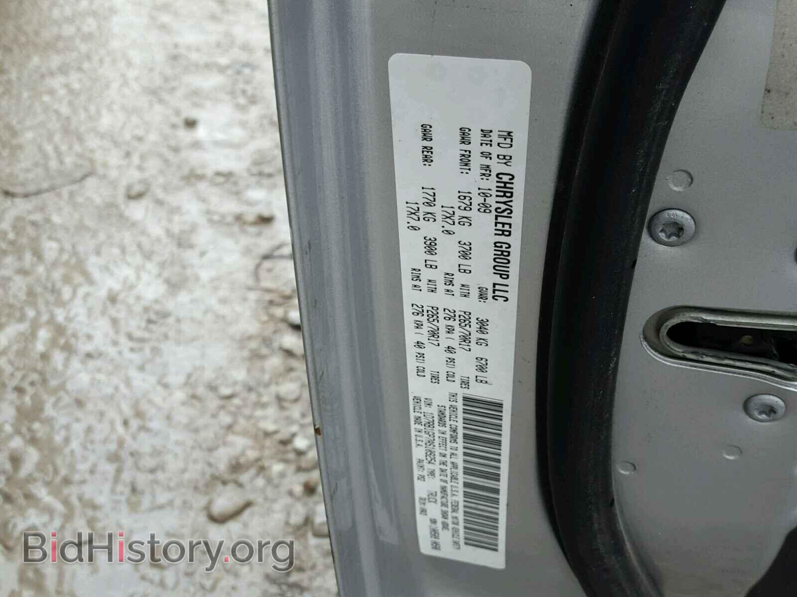 2010 DODGE RAM 1500 - VIN: 1D7RB1GP7AS109254 - Фото 10