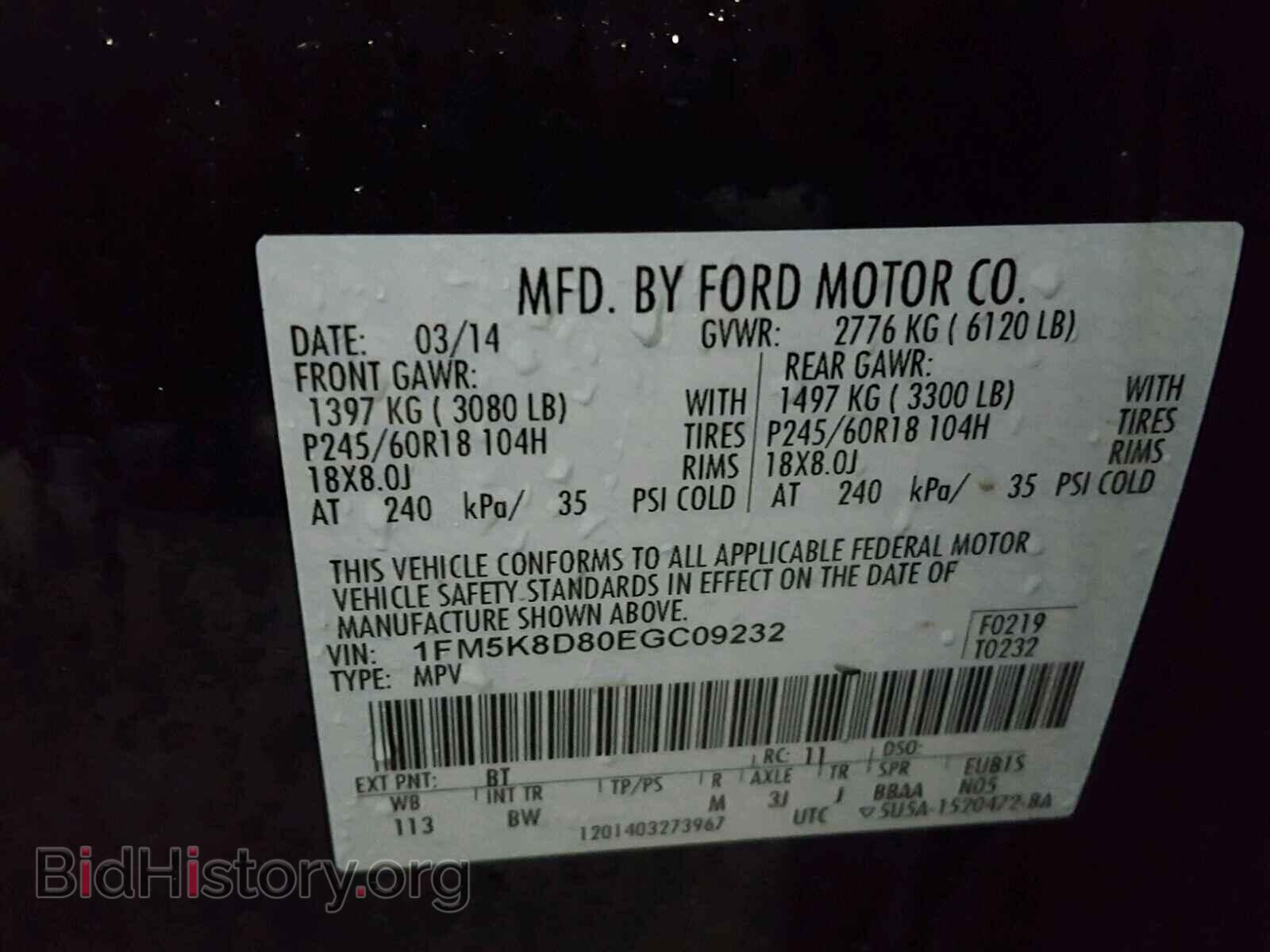 2014 FORD EXPLORER - VIN: 1FM5K8D80EGC09232 - Photo 10