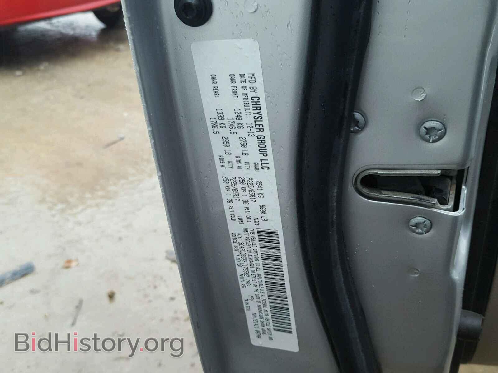 2014 DODGE JOURNEY - VIN: 3C4PDDBG6ET176582 - Фото 10