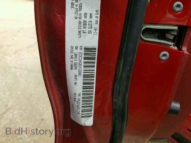 2012 DODGE CHARGER - VIN: 2C3CDXHG8CH122041 - Фото 10