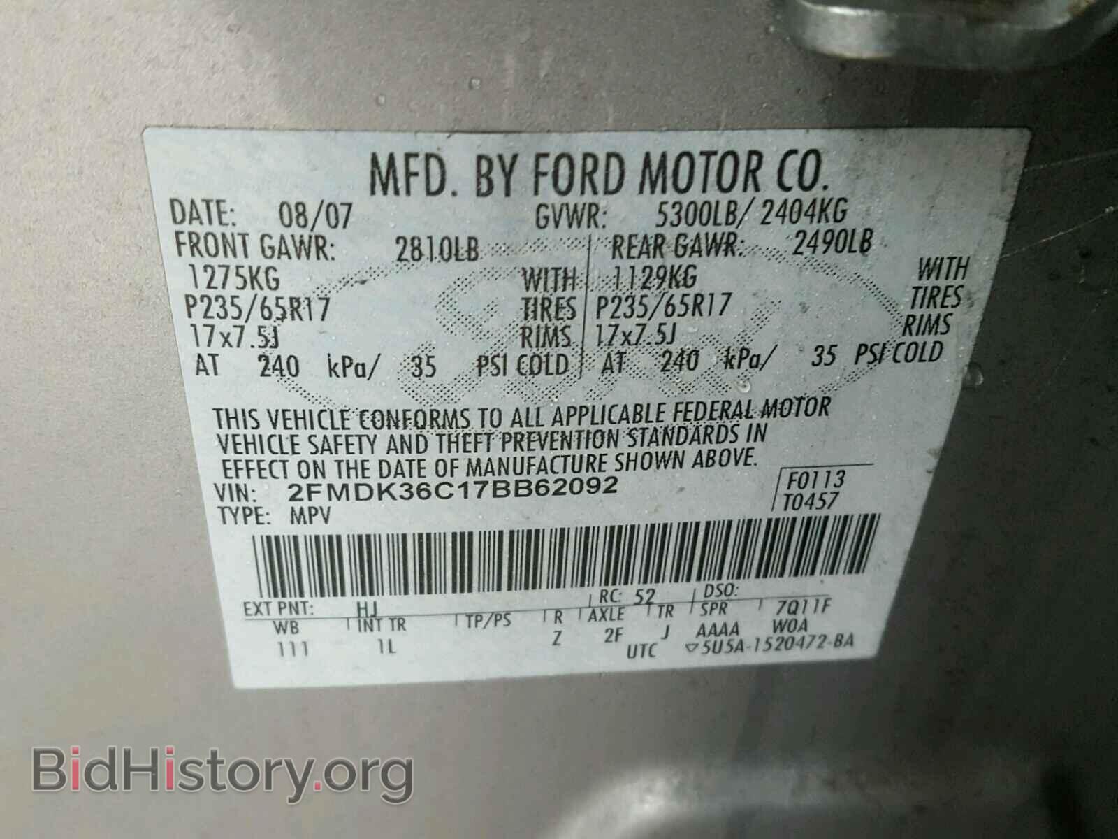 2007 FORD EDGE - VIN: 2FMDK36C17BB62092 - Фото 10