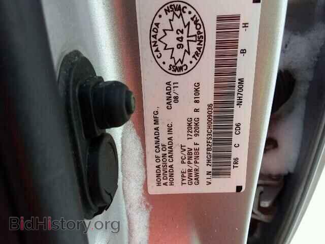 2012 HONDA CIVIC - VIN: 2HGFB2F53CH009036 - Photo 10