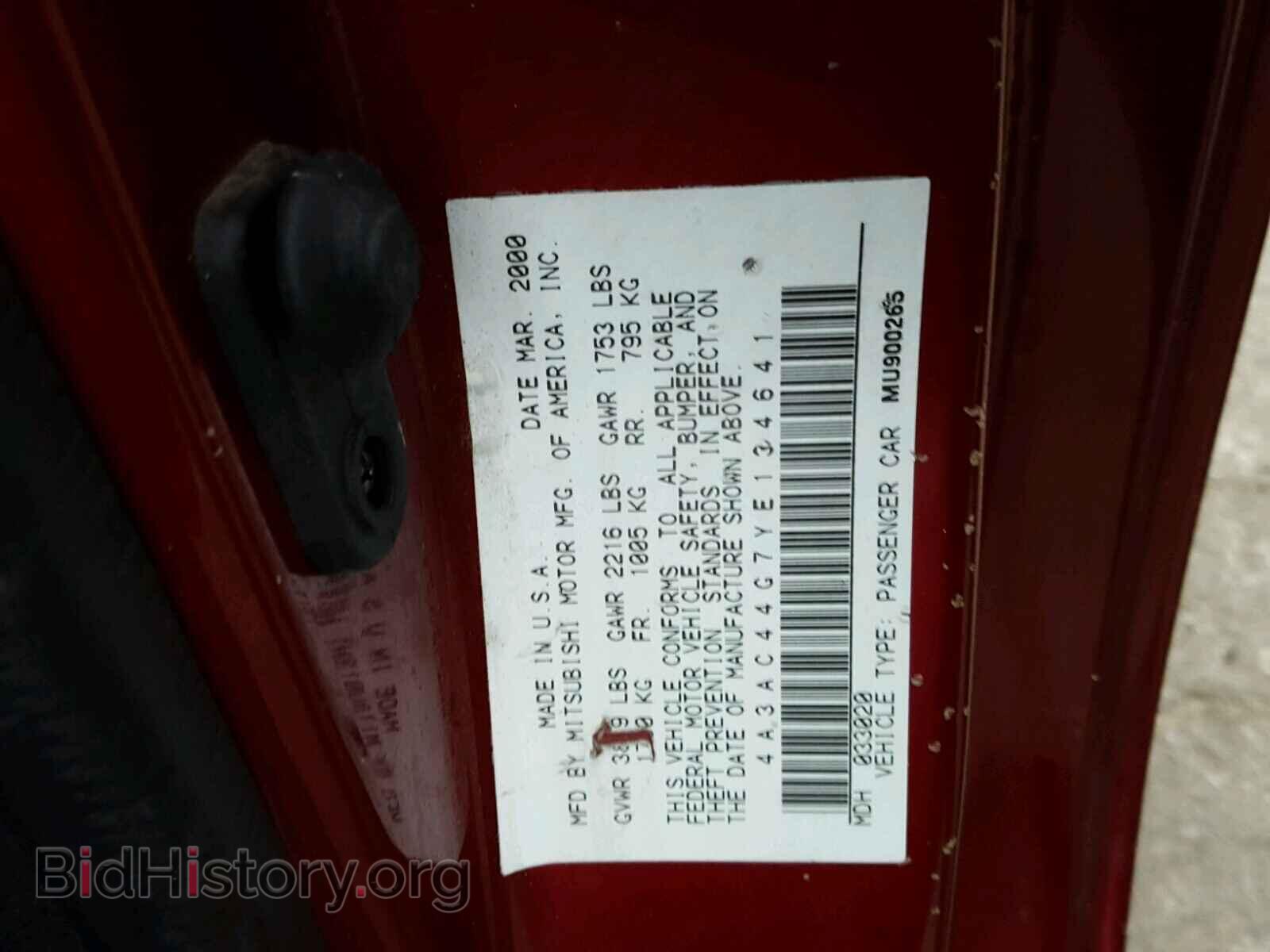 2000 MITSUBISHI ECLIPSE - VIN: 4A3AC44G7YE134641 - Фото 10