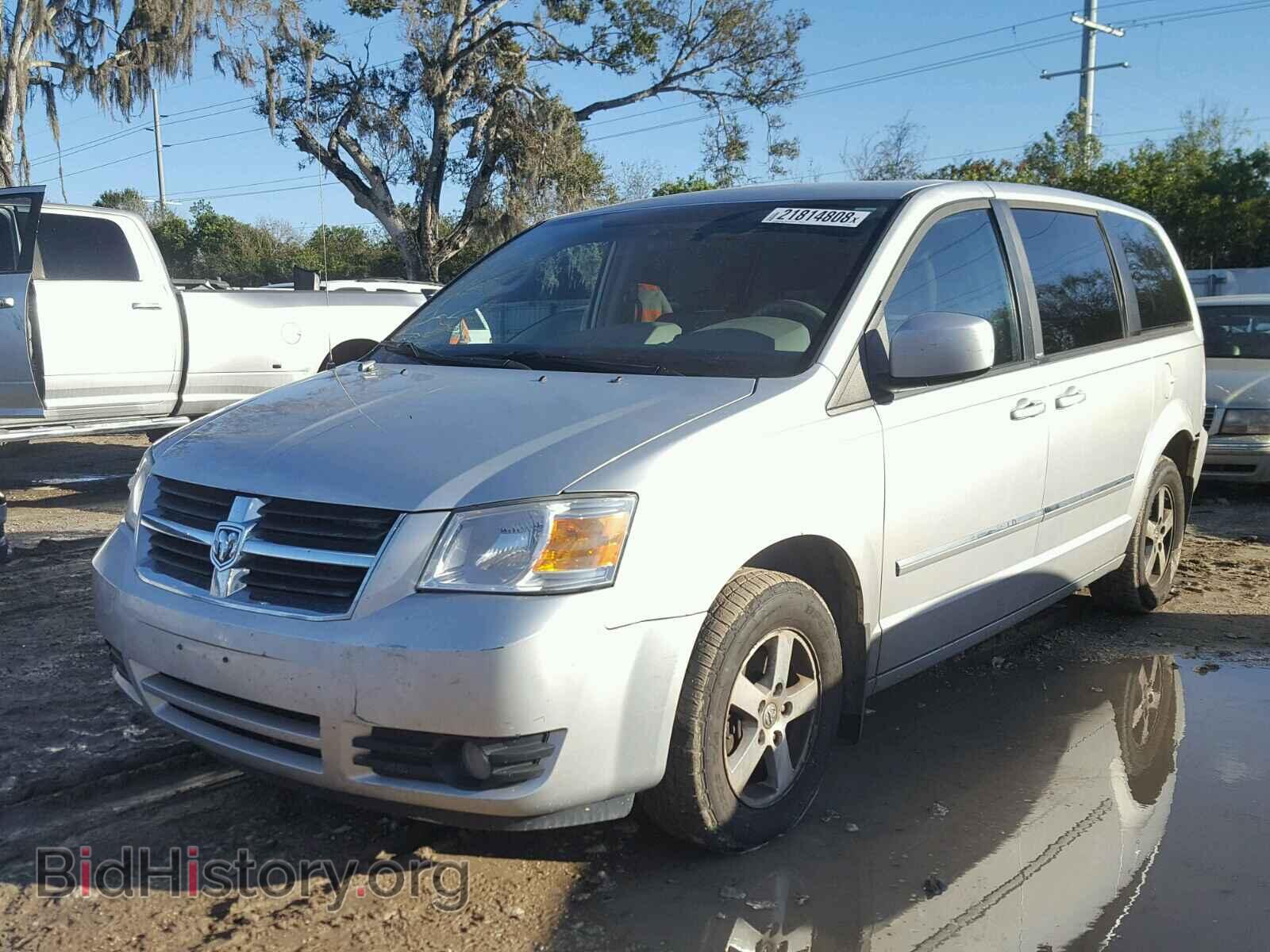 2008 DODGE CARAVAN - VIN: 1D8HN54P98B108868 - Фото 2