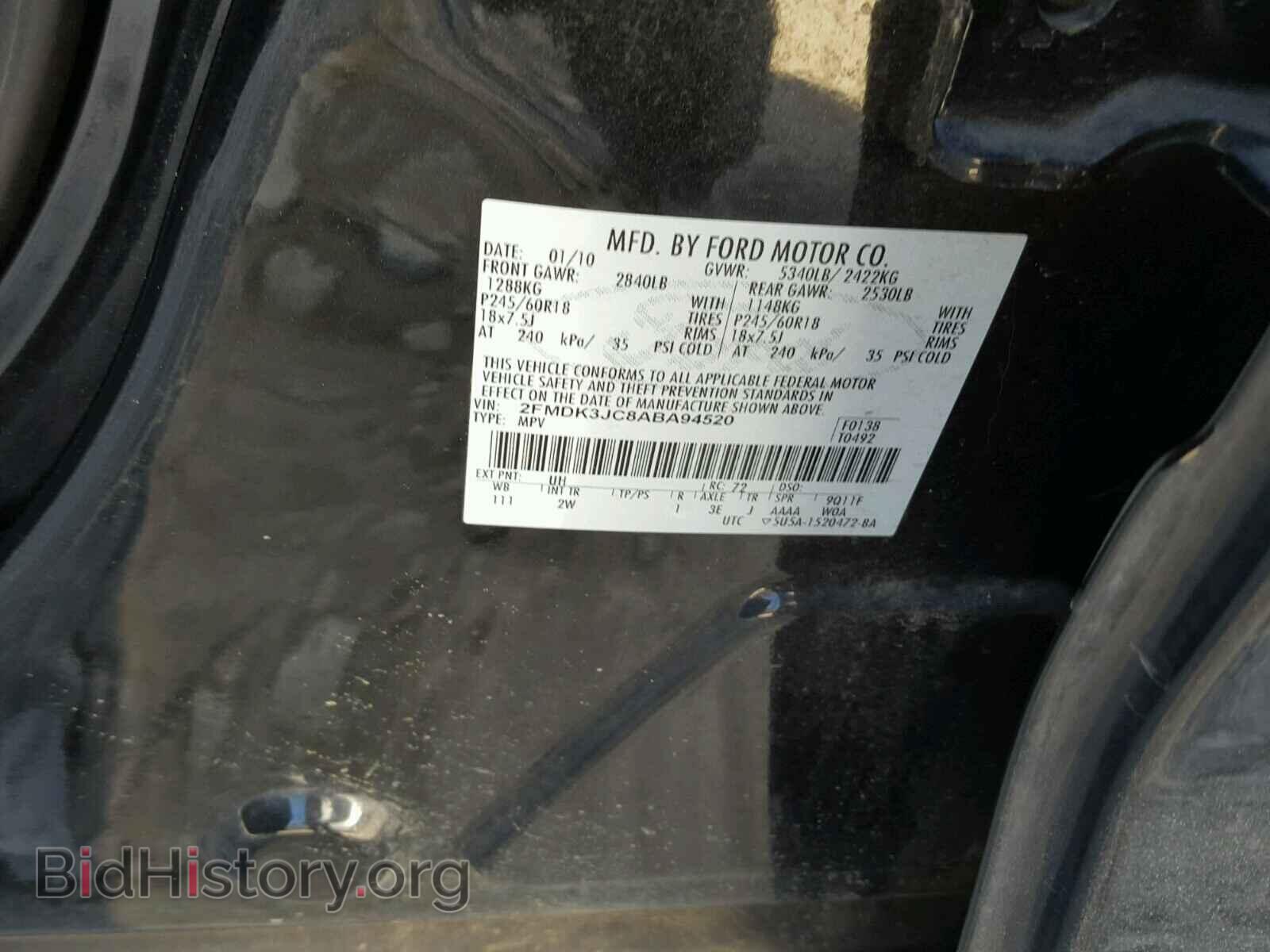 2010 FORD EDGE - VIN: 2FMDK3JC8ABA94520 - Фото 10