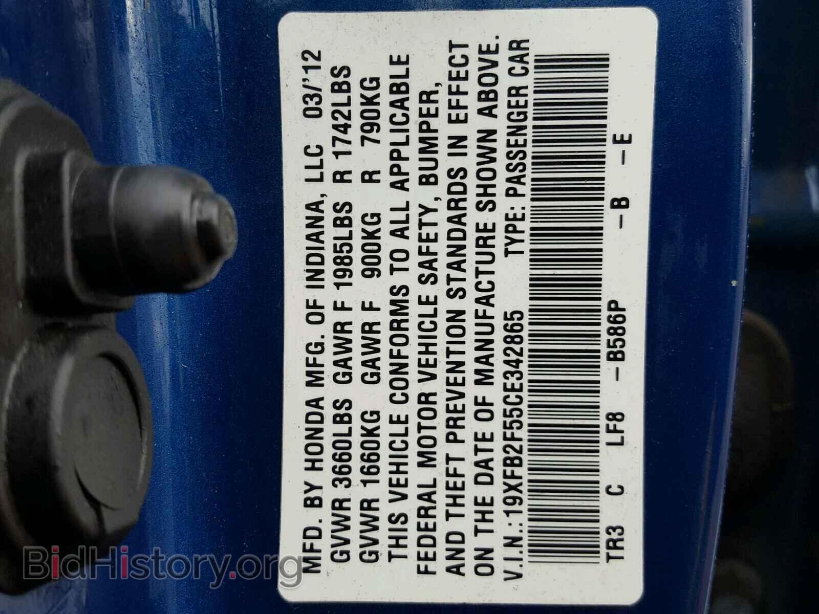 2012 HONDA CIVIC - VIN: 19XFB2F55CE342865 - Фото 10