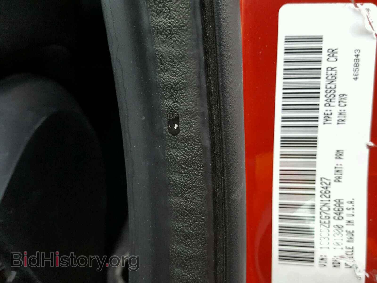 2012 DODGE AVENGER - VIN: 1C3CDZEG7CN126427 - Фото 10