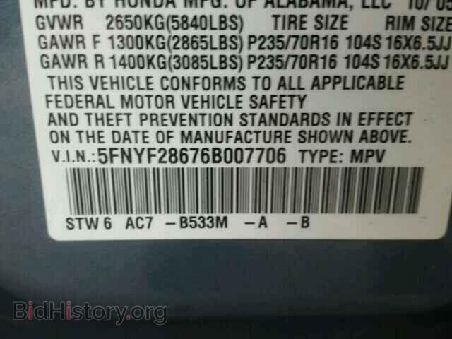 2006 HONDA PILOT - VIN: 5FNYF28676B007706 - Photo 10