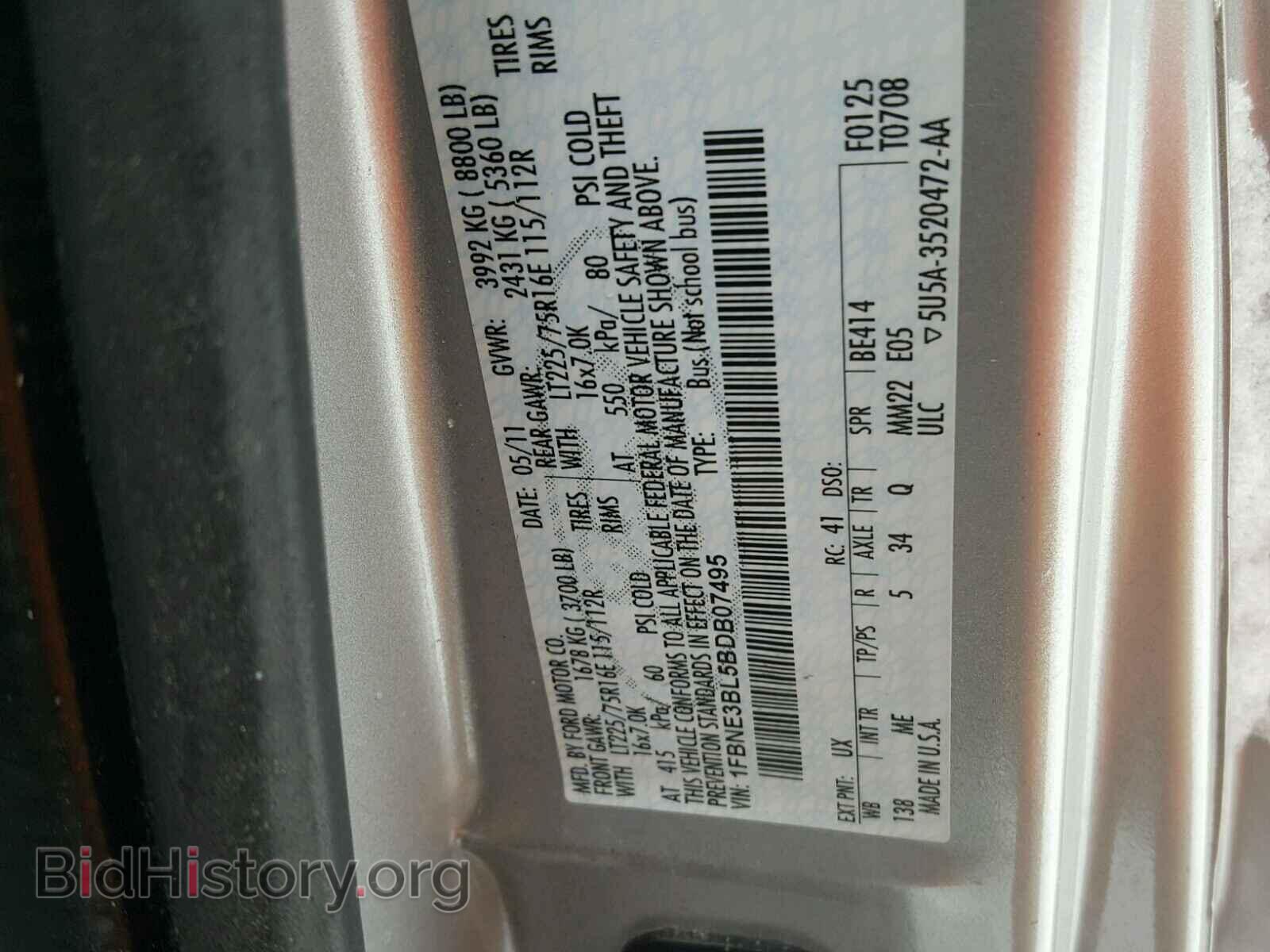 2011 FORD ECONOLINE - VIN: 1FBNE3BL5BDB07495 - Фото 10