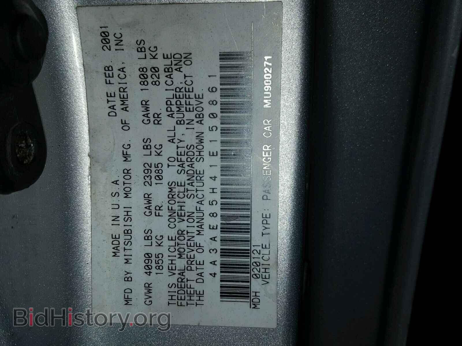 2001 MITSUBISHI ECLIPSE - VIN: 4A3AE85H41E150861 - Photo 10