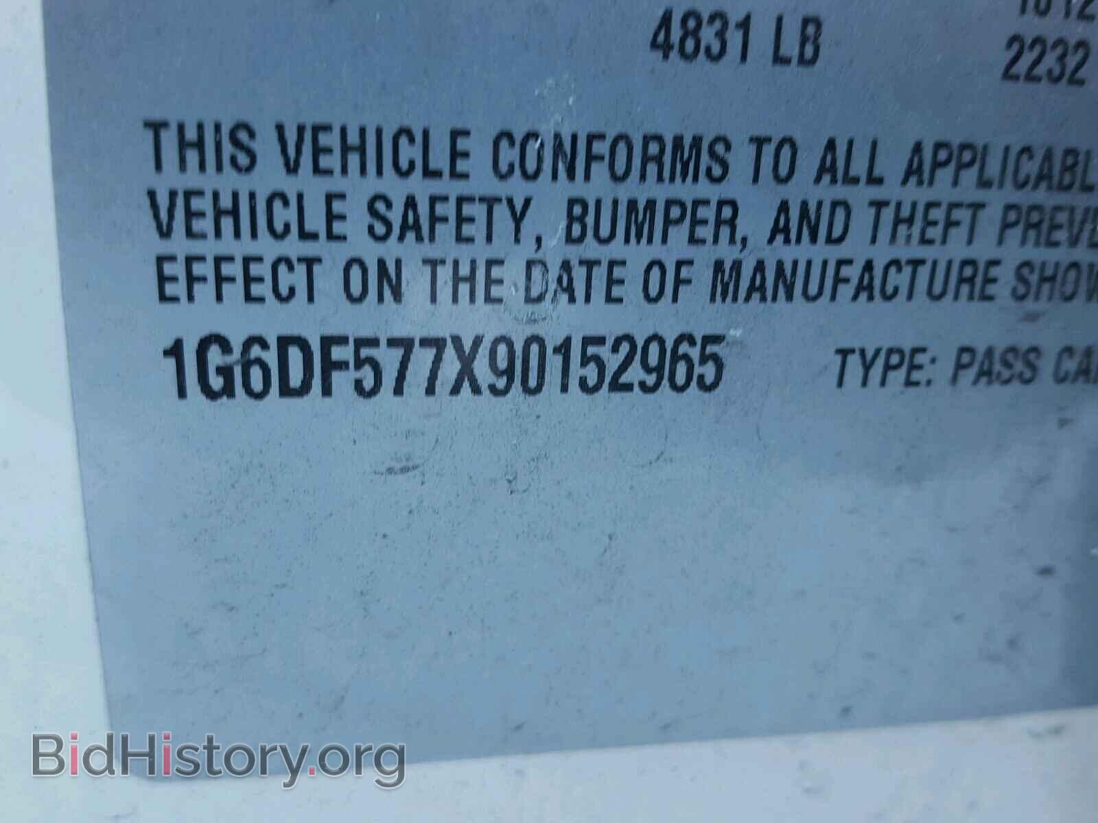 2009 CADILLAC CTS - VIN: 1G6DF577X90152965 - Фото 10
