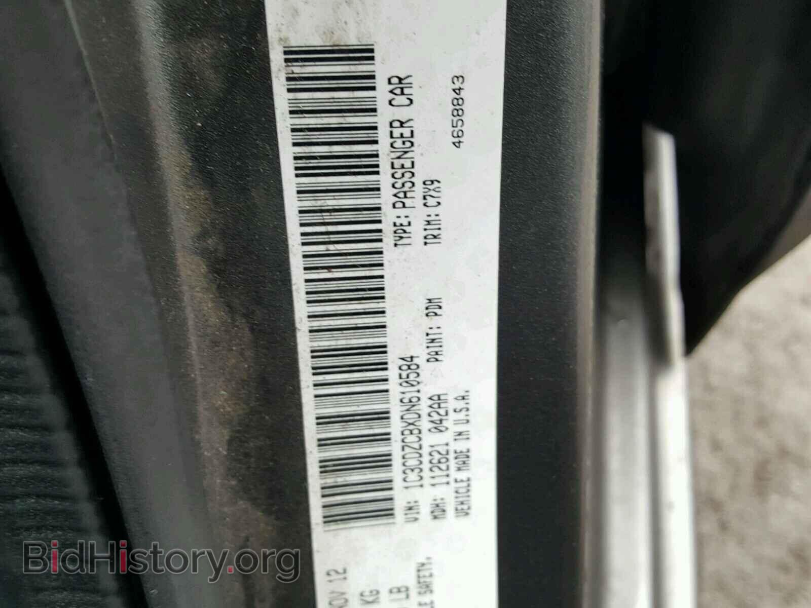 2013 DODGE AVENGER - VIN: 1C3CDZCBXDN610584 - Photo 10