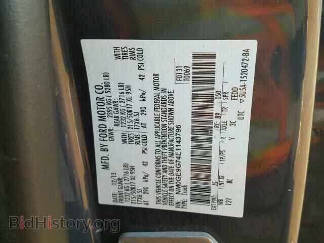 2014 FORD TRANSIT CO - VIN: NM0GE9G74E1143796 - Фото 10