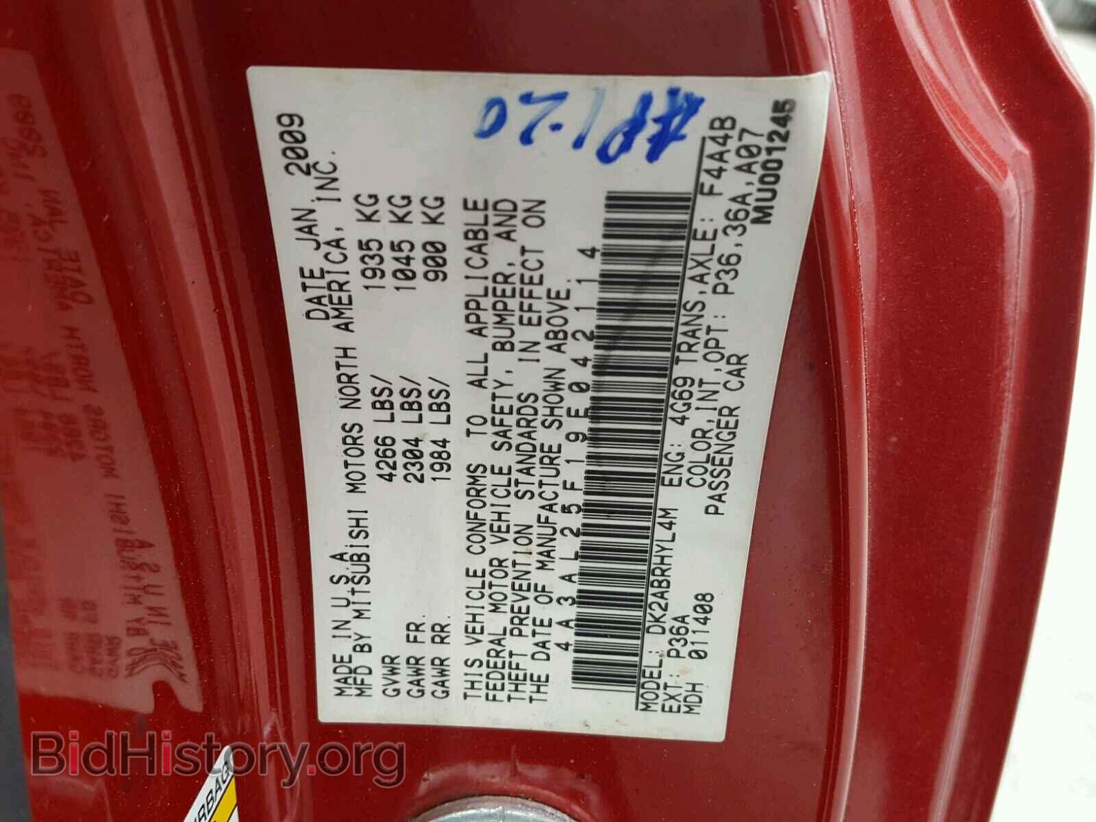 2009 MITSUBISHI ECLIPSE - VIN: 4A3AL25F19E042114 - Фото 10