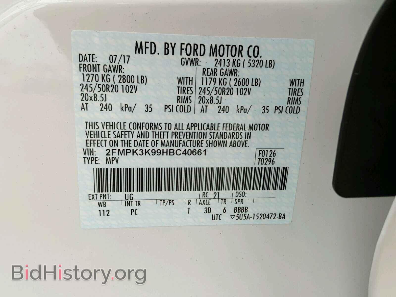 2017 FORD EDGE - VIN: 2FMPK3K99HBC40661 - Фото 10