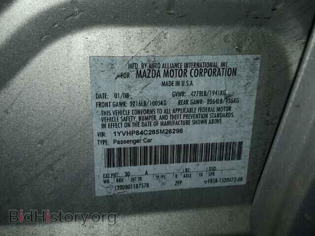 2008 MAZDA 6 - VIN: 1YVHP84C285M26296 - Фото 10