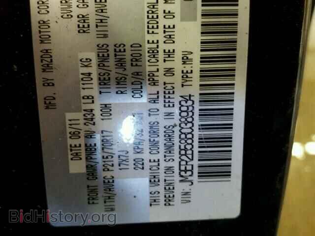 2011 MAZDA CX-7 - VIN: JM3ER2B58B0389934 - Photo 10