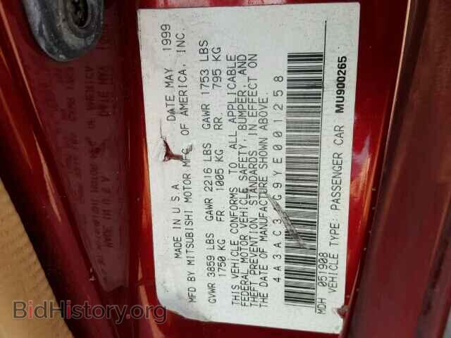 2000 MITSUBISHI ECLIPSE - VIN: 4A3AC34G9YE001258 - Фото 9