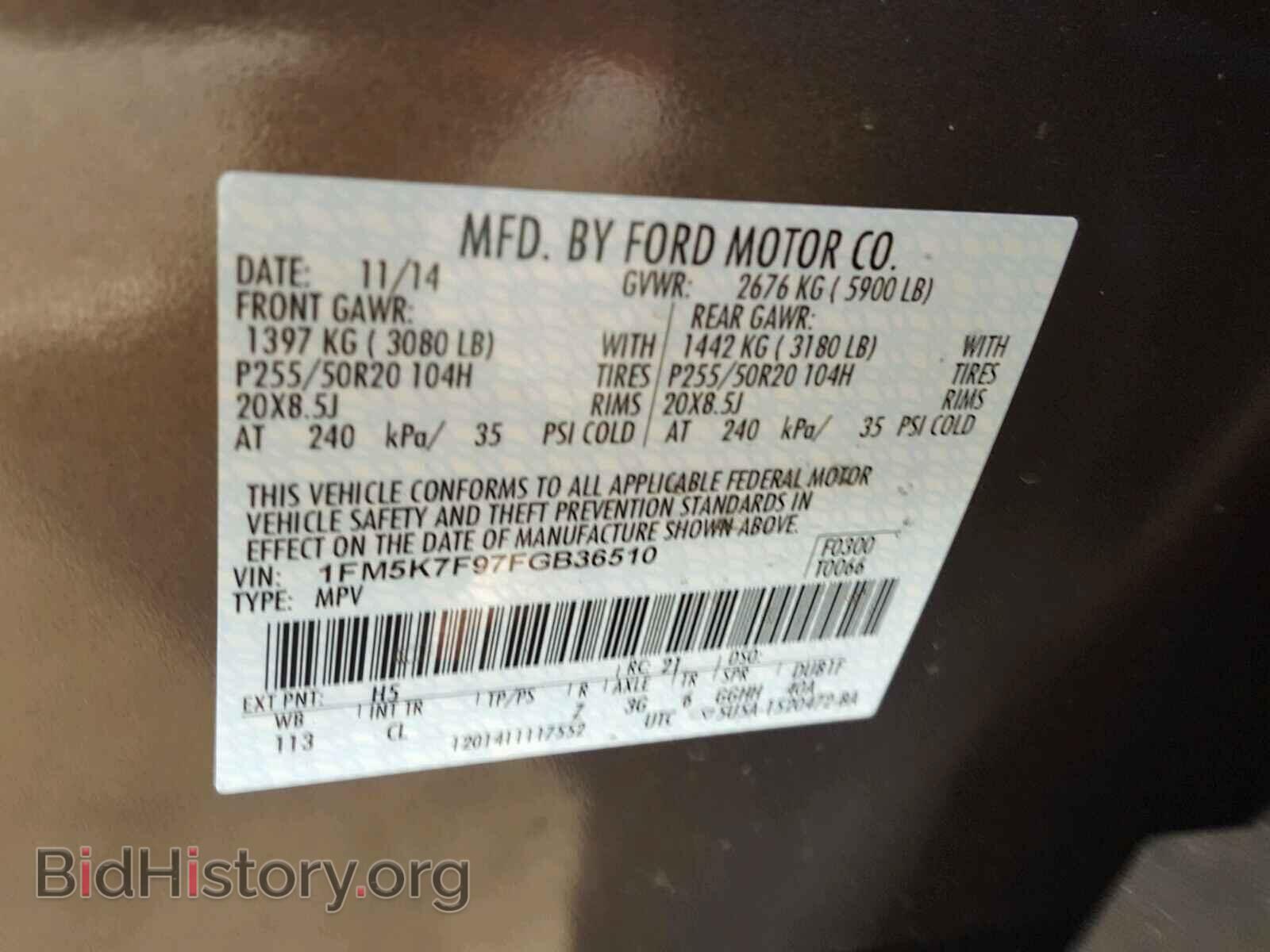 2015 FORD EXPLORER - VIN: 1FM5K7F97FGB36510 - Фото 10