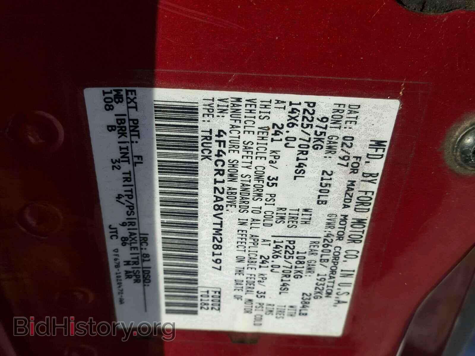 1997 MAZDA B2300 - VIN: 4F4CR12A8VTM28197 - Фото 10