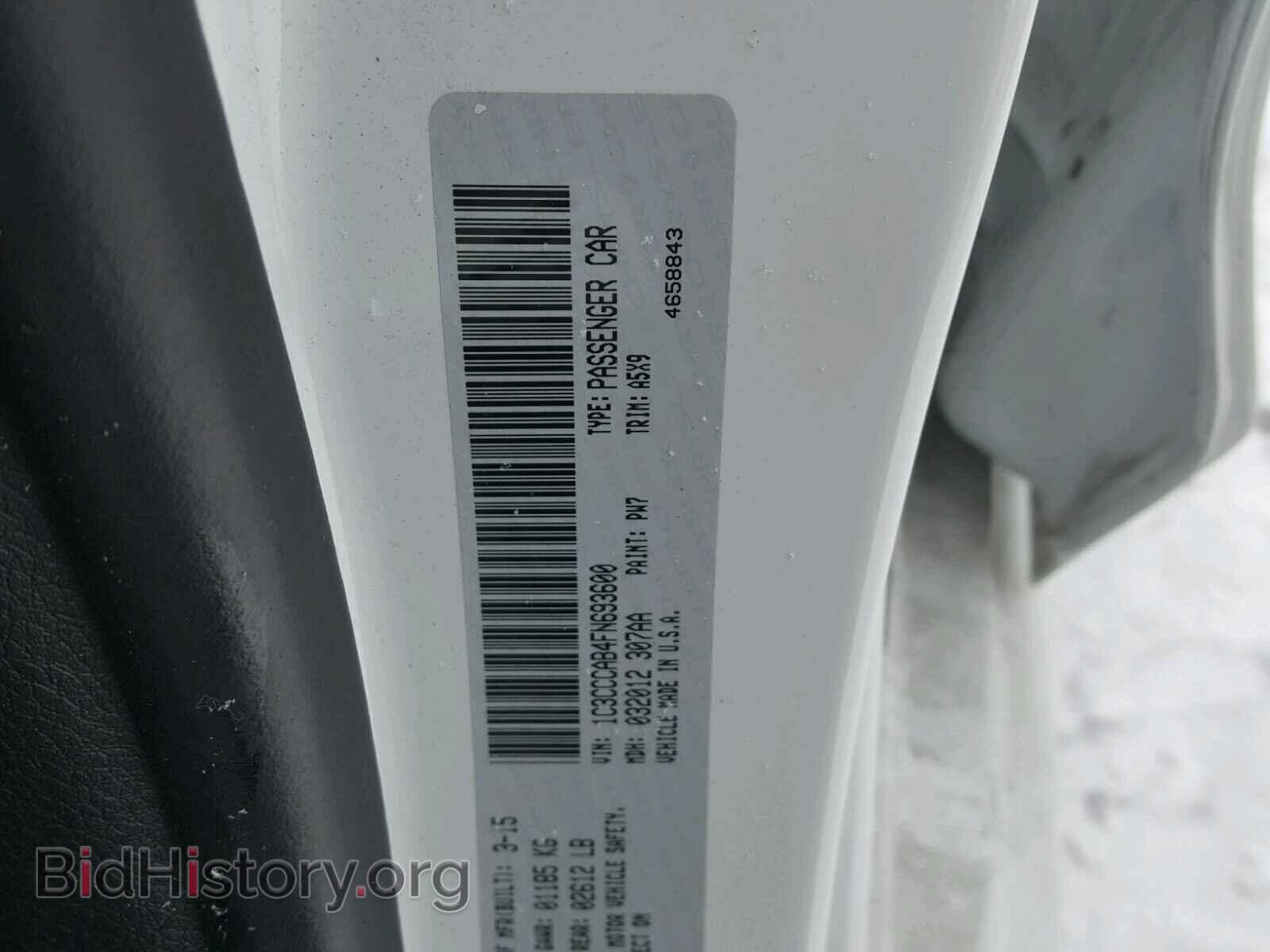 2015 CHRYSLER 200 - VIN: 1C3CCCAB4FN693600 - Фото 10