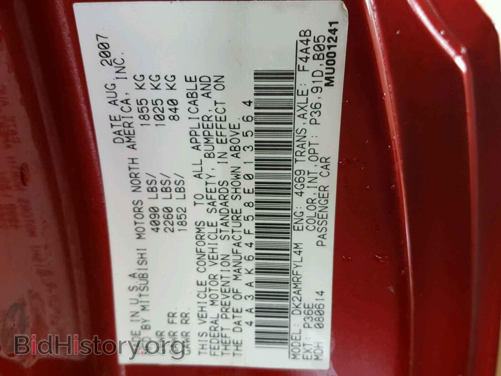 2008 MITSUBISHI ECLIPSE - VIN: 4A3AK64F58E013564 - Фото 10