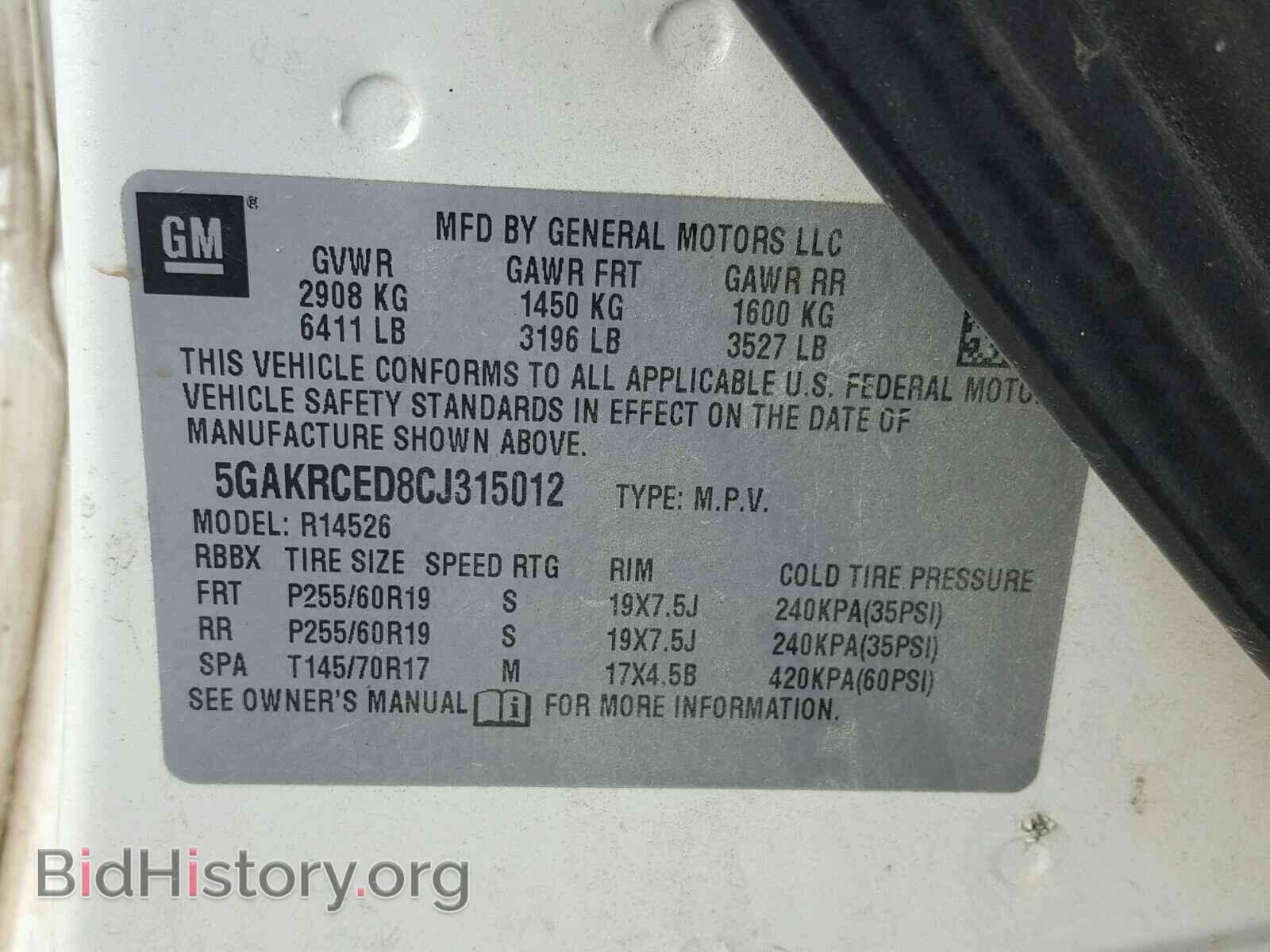 2012 BUICK ENCLAVE - VIN: 5GAKRCED8CJ315012 - Фото 10