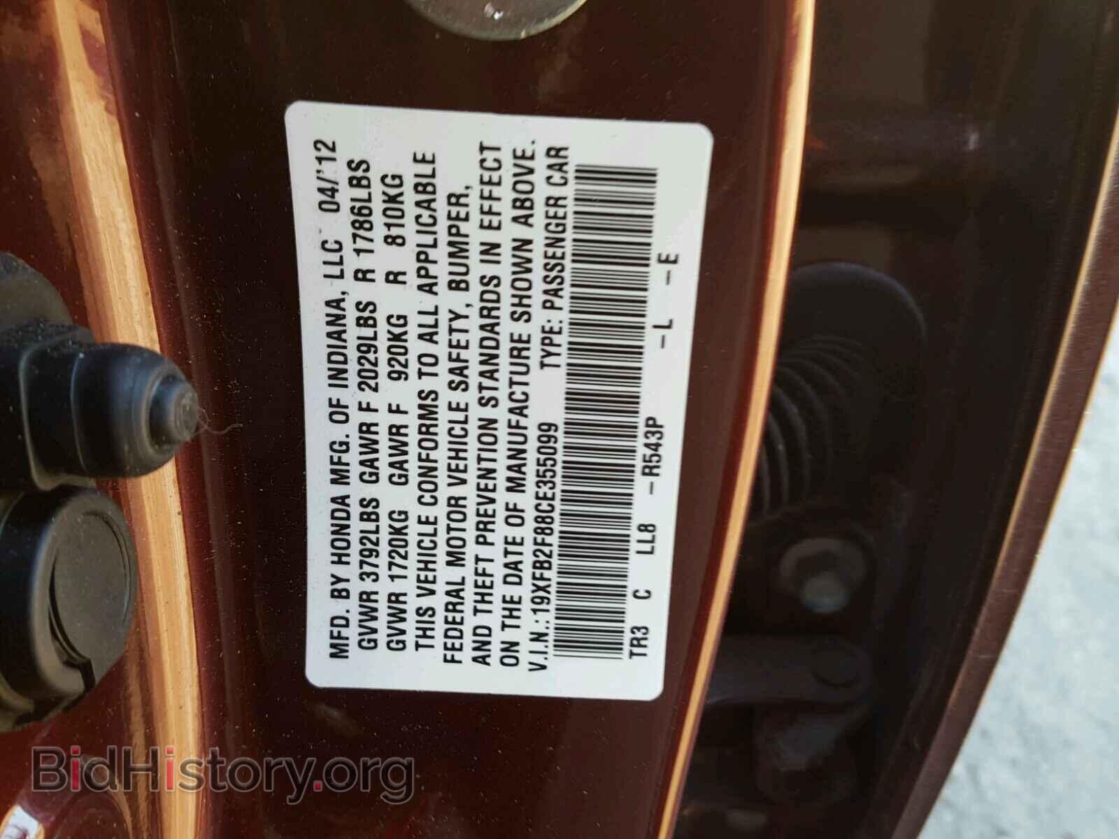2012 HONDA CIVIC - VIN: 19XFB2F88CE355099 - Фото 10