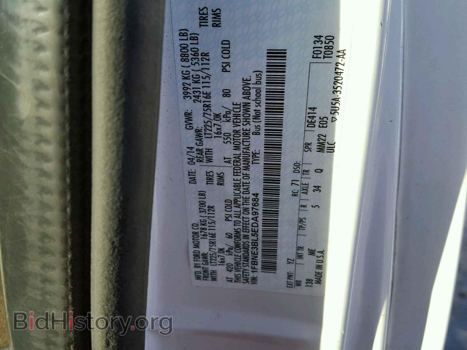 2014 FORD ECONOLINE - VIN: 1FBNE3BL5EDA97684 - Фото 10