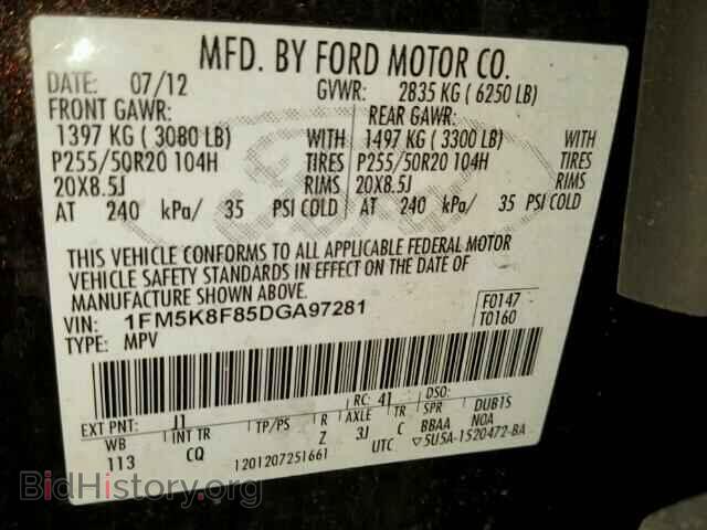 2013 FORD EXPLORER - VIN: 1FM5K8F85DGA97281 - Фото 10