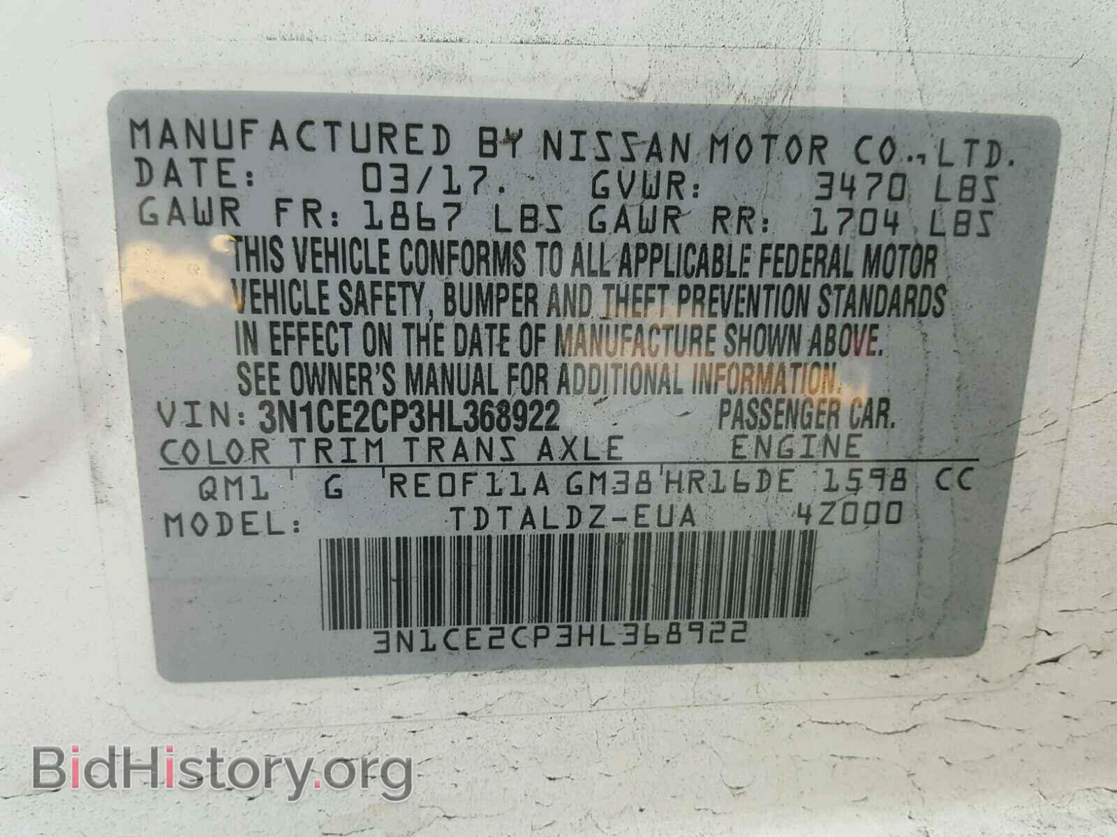 2017 NISSAN VERSA - VIN: 3N1CE2CP3HL368922 - Фото 10