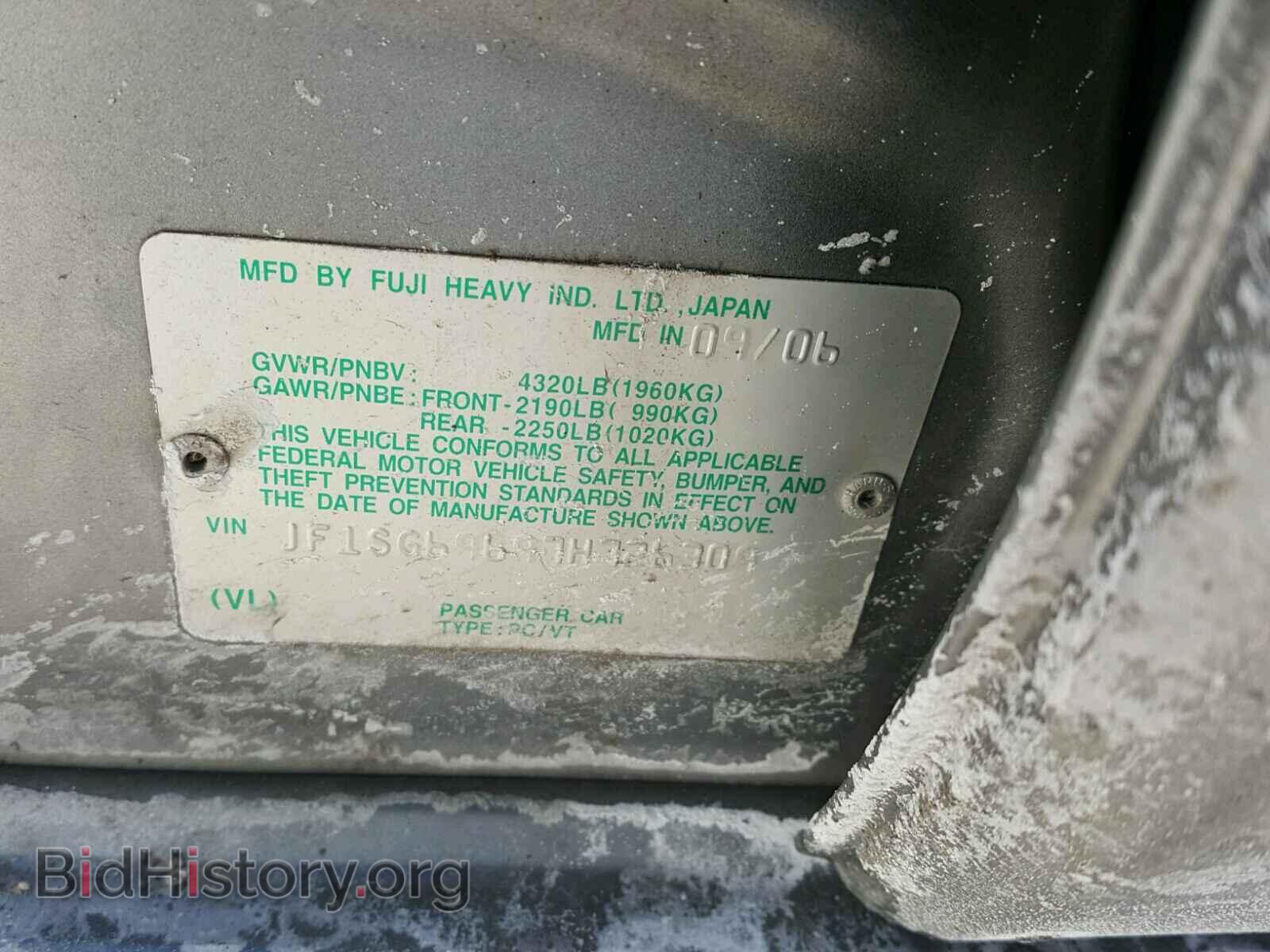 2007 SUBARU FORESTER - VIN: JF1SG69697H726309 - Фото 10