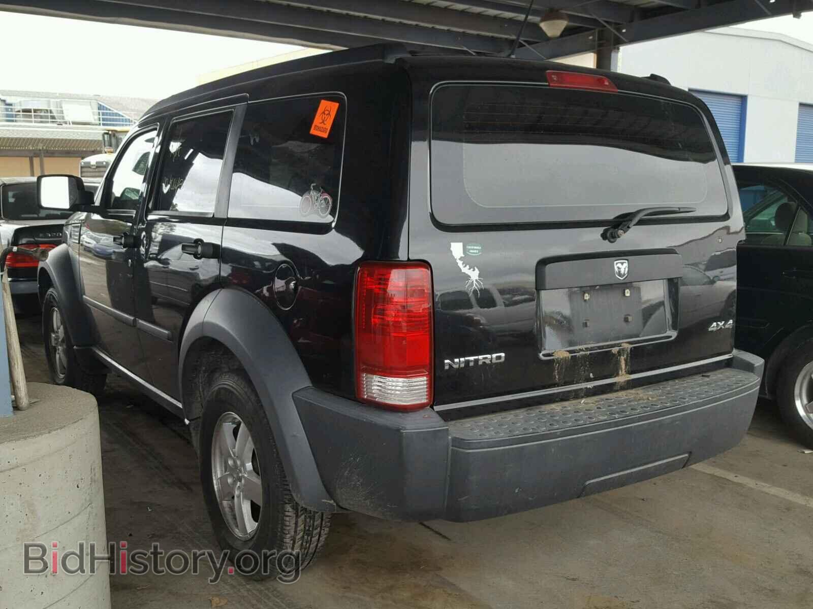 2008 DODGE NITRO - VIN: 1D8GU28KX8W178092 - Фото 3