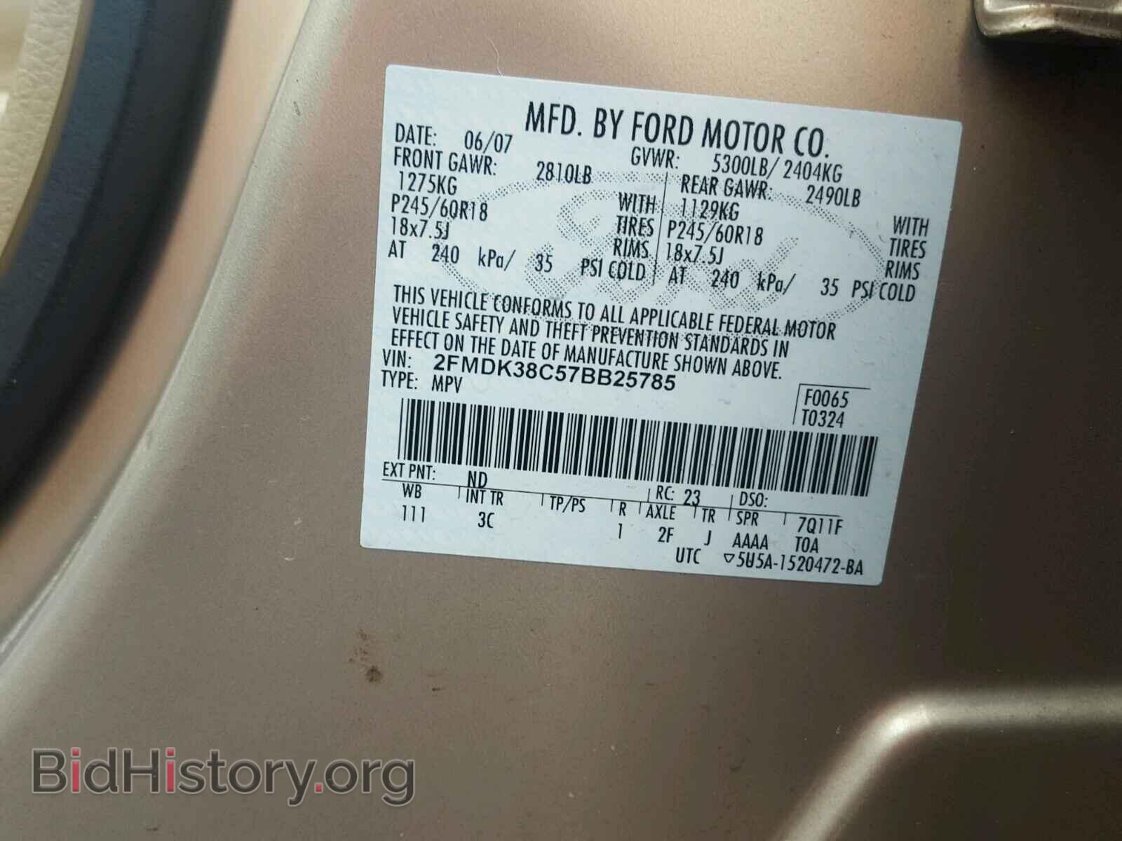 2007 FORD EDGE - VIN: 2FMDK38C57BB25785 - Фото 10