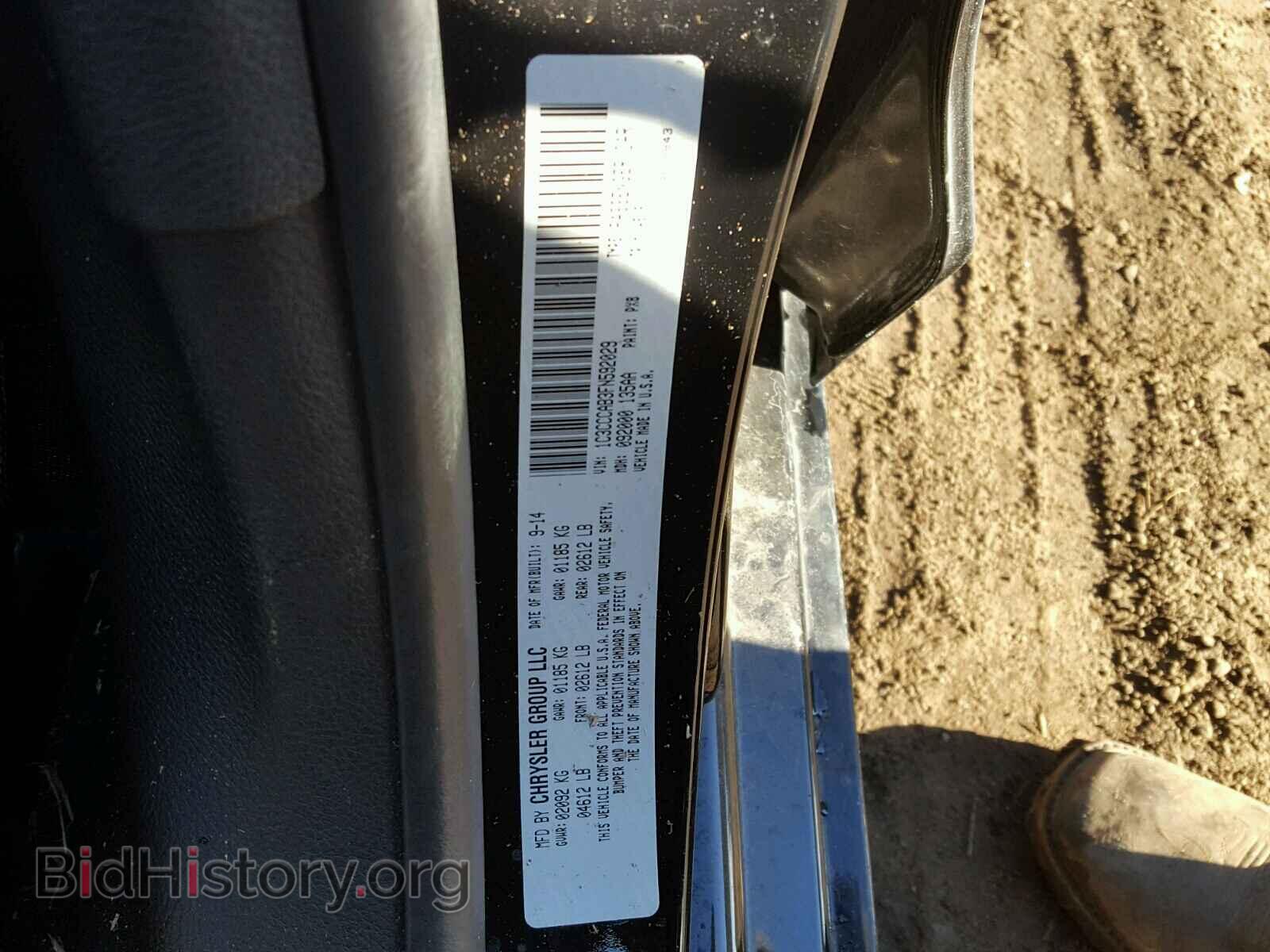 2015 CHRYSLER 200 - VIN: 1C3CCCAB3FN592029 - Фото 10
