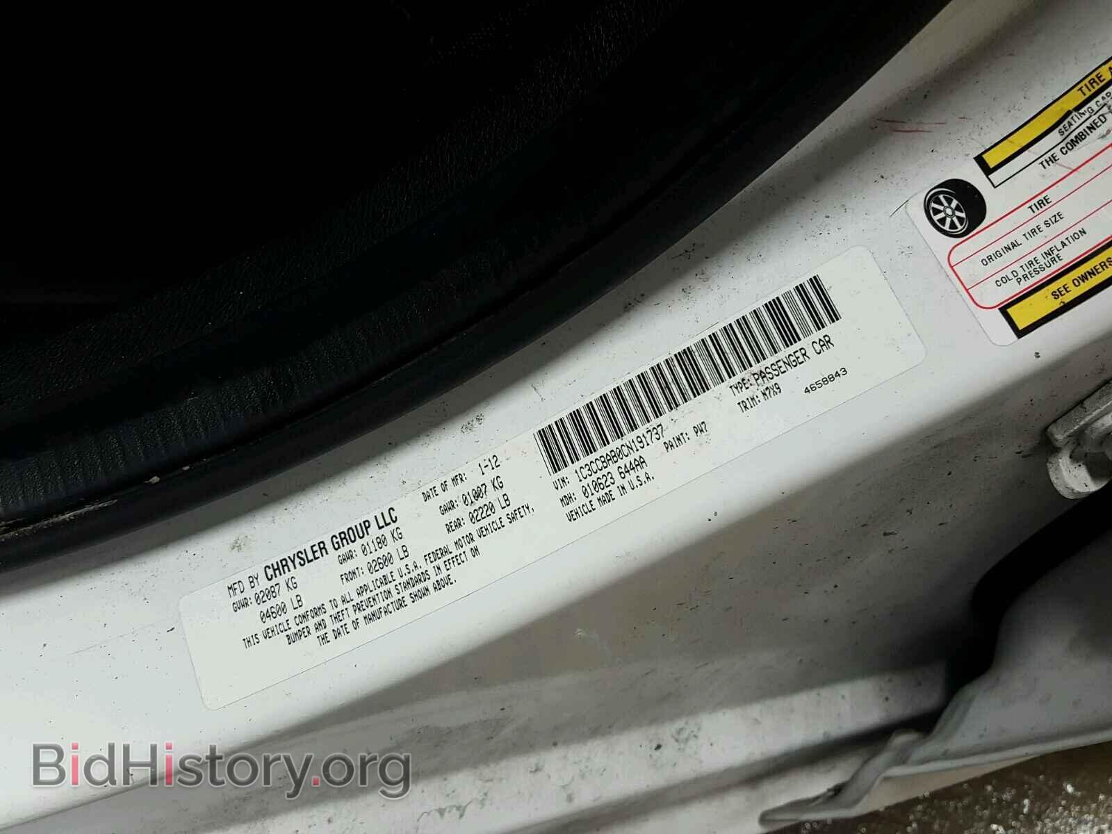 2012 CHRYSLER 200 - VIN: 1C3CCBAB0CN191737 - Фото 10
